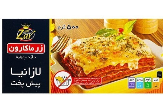 فروش لازانیا زر ماکارون + قیمت خرید به صرفه